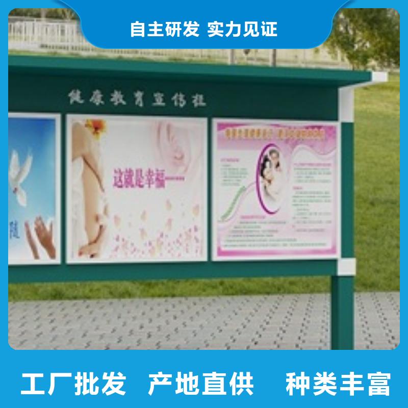 宣传栏-滚动灯箱的简单介绍