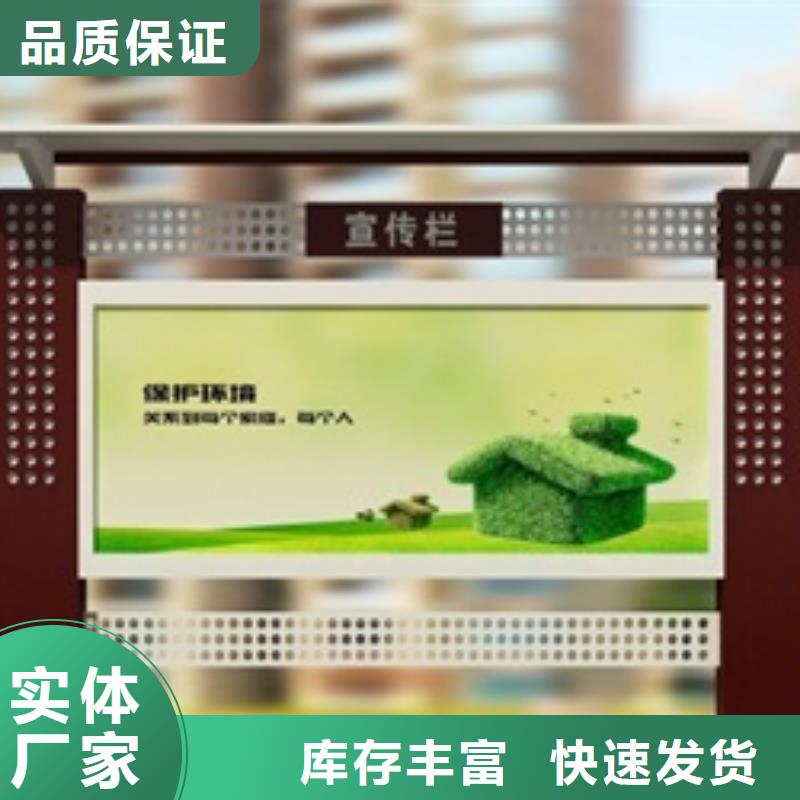 宣传栏智能语音播报候车亭大厂家实力看得见