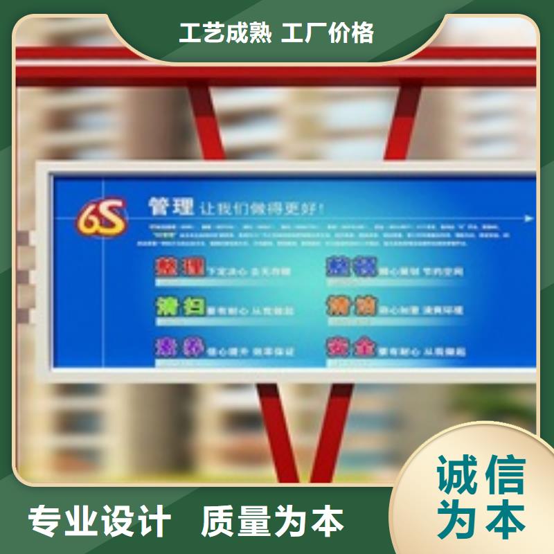宣传栏-滚动灯箱的简单介绍