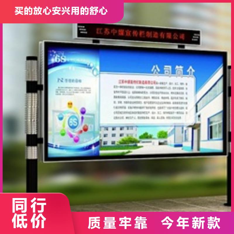 宣传栏户外广告灯箱实力见证