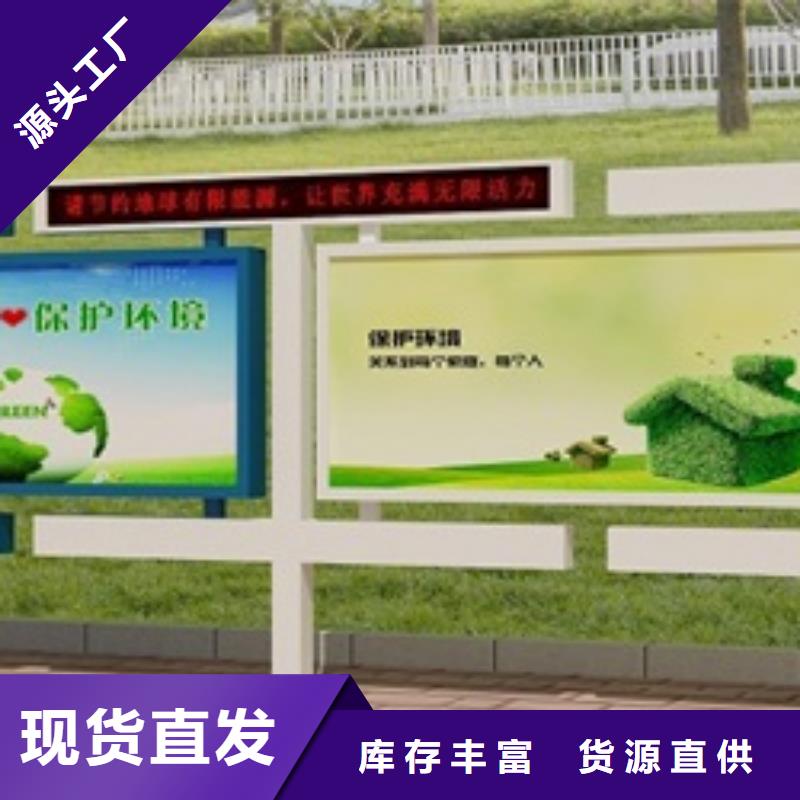 【宣传栏商场精神堡垒大厂生产品质】