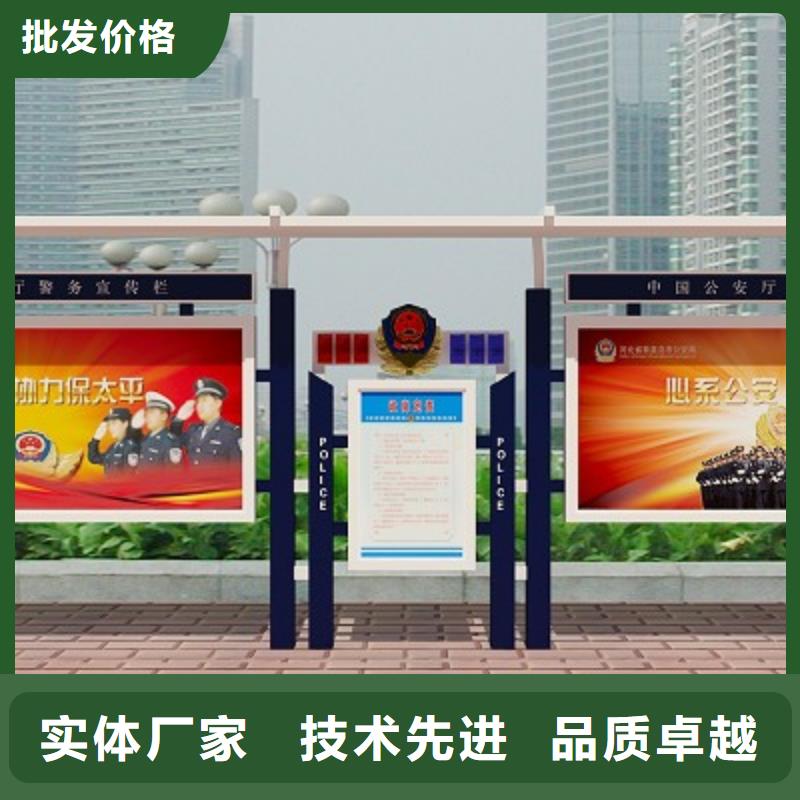 【打黑,核心价值观标牌产品性能】