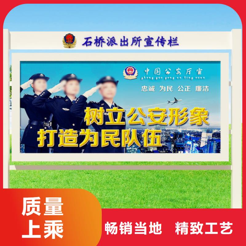 打黑-价值观标牌N年大品牌