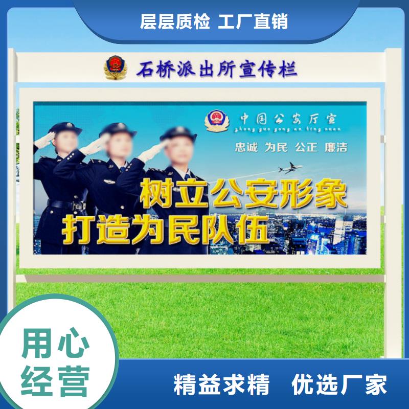 【打黑,核心价值观标牌产品性能】