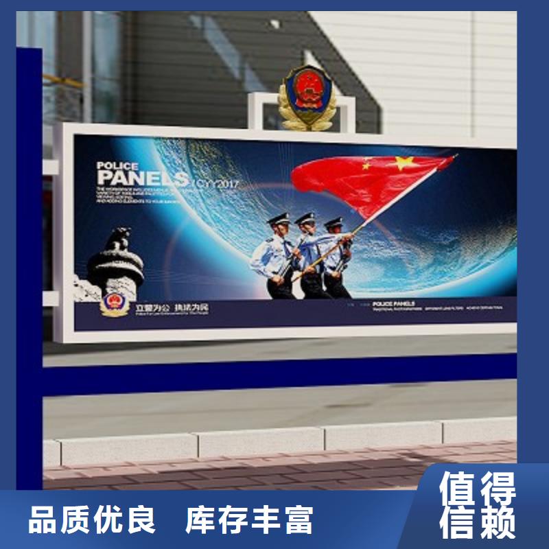 【打黑,核心价值观标牌产品性能】