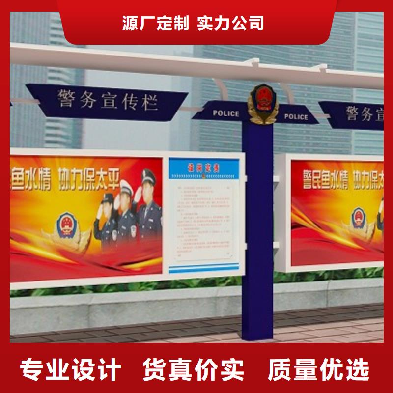 打黑价值观标牌质量无忧
