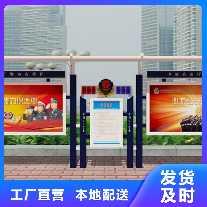 打黑【简约候车亭】实体诚信经营