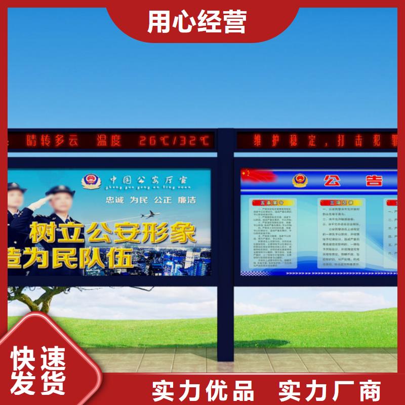 打黑【简约候车亭】实体诚信经营