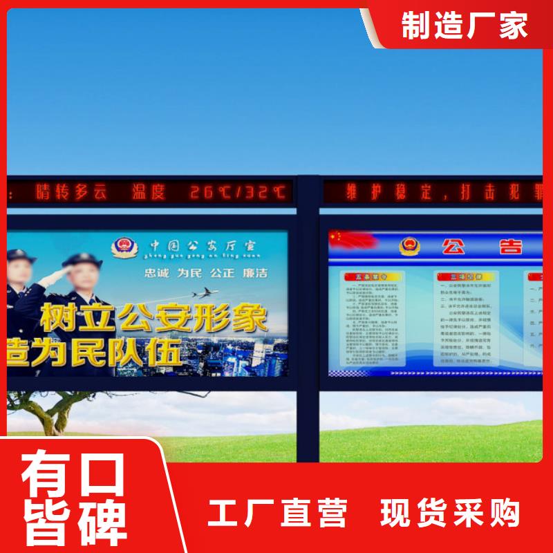 指路牌视频-梅州市指路牌-【同城】可服务区域梅江|五华|东莞|肇庆|汕头|茂名|佛山|汕尾|深圳