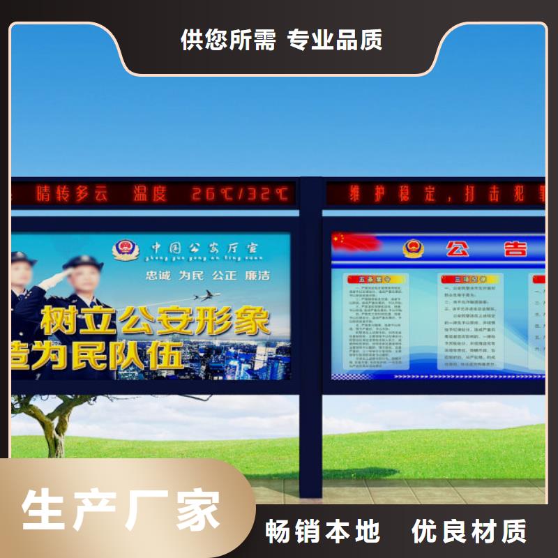 打黑价值观标牌质量无忧