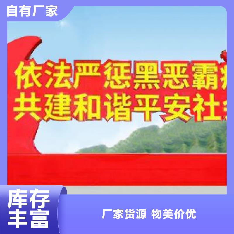 打黑-价值观标牌N年大品牌