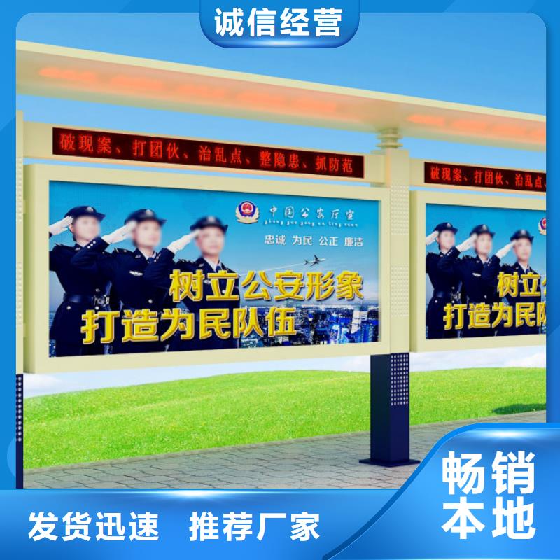 打黑户外候车亭送货上门