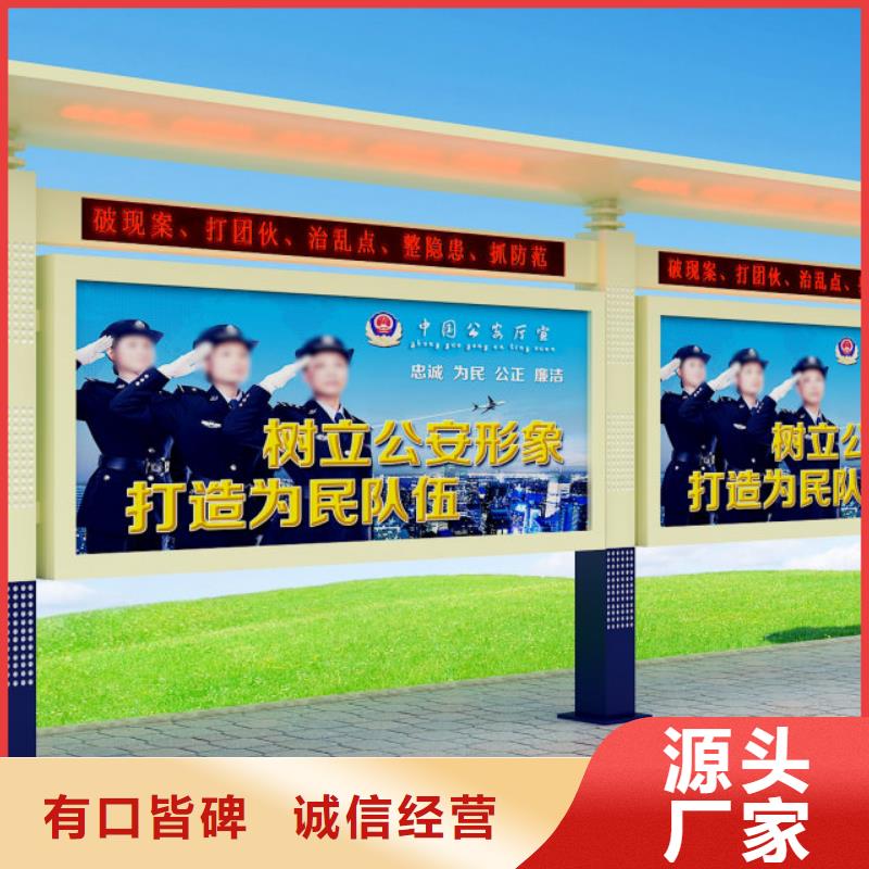 【打黑_导视牌超产品在细节】