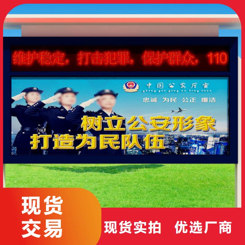 【打黑,核心价值观标牌产品性能】