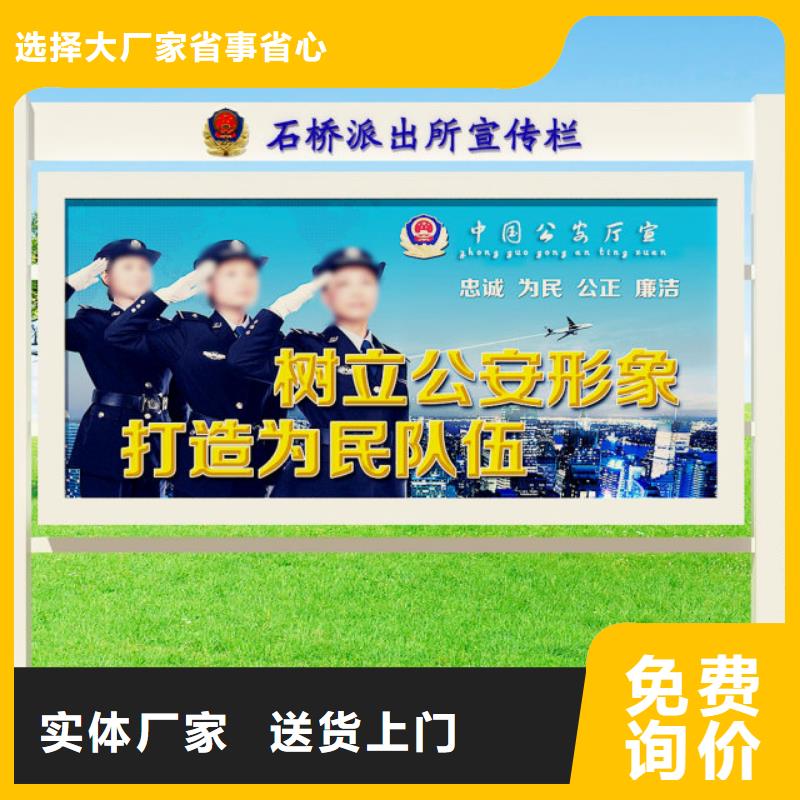 打黑-智能公交站台支持非标定制