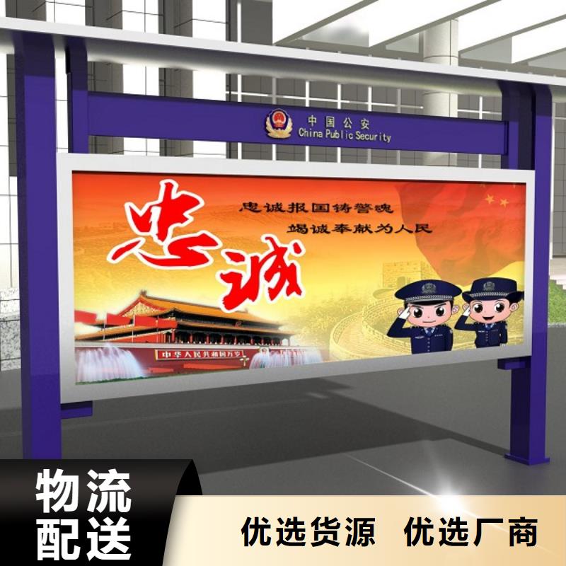 打黑-智能公交站台支持非标定制
