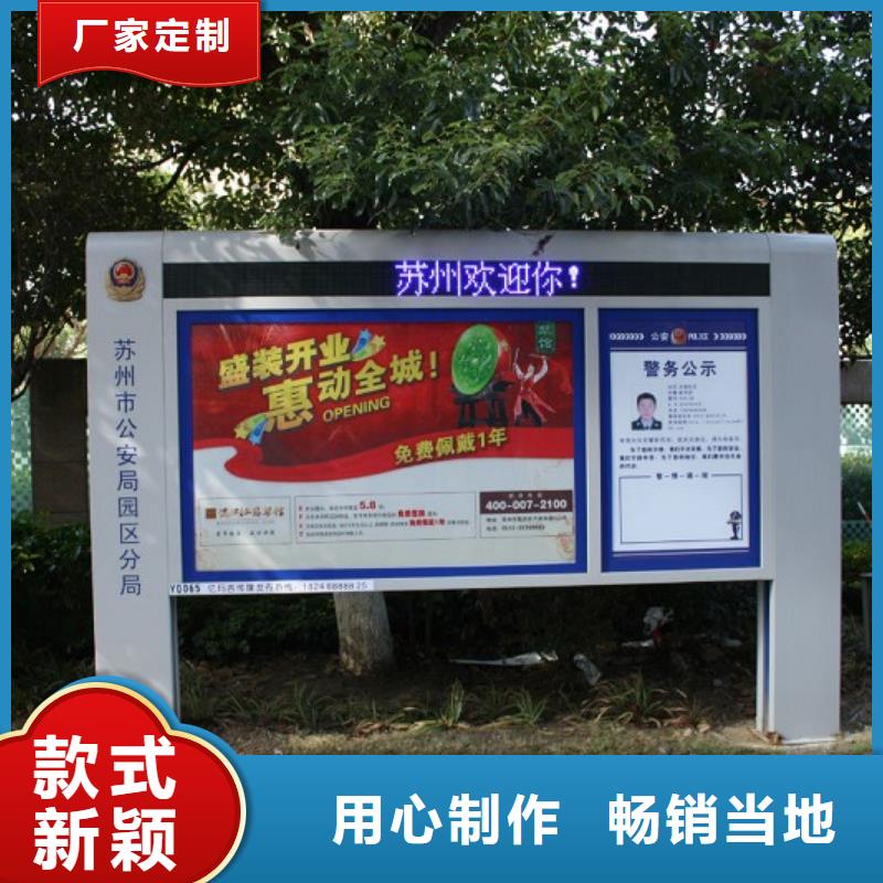 【打黑,核心价值观标牌产品性能】