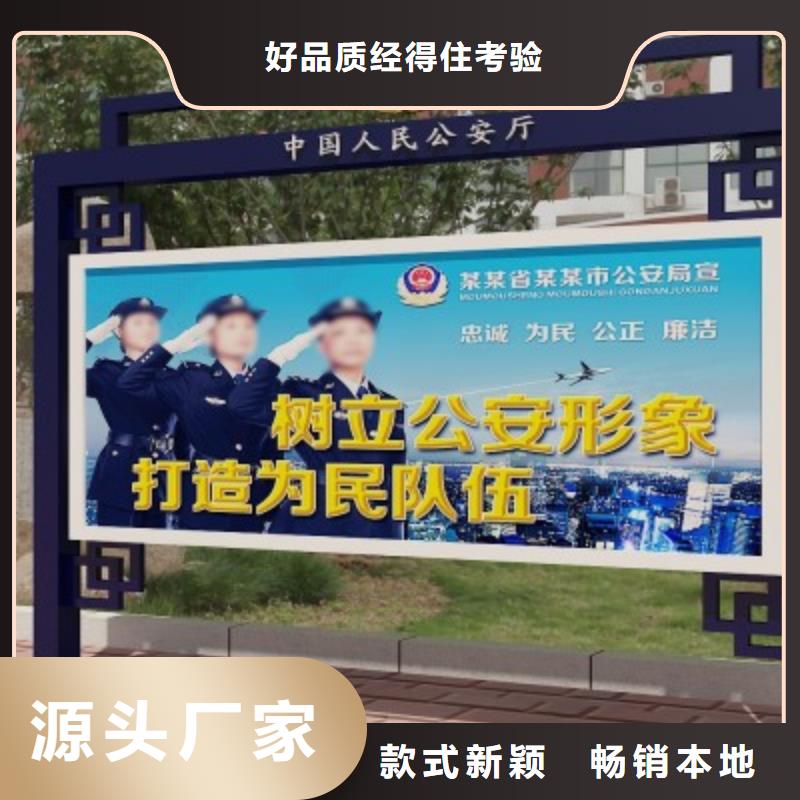【打黑,核心价值观标牌产品性能】