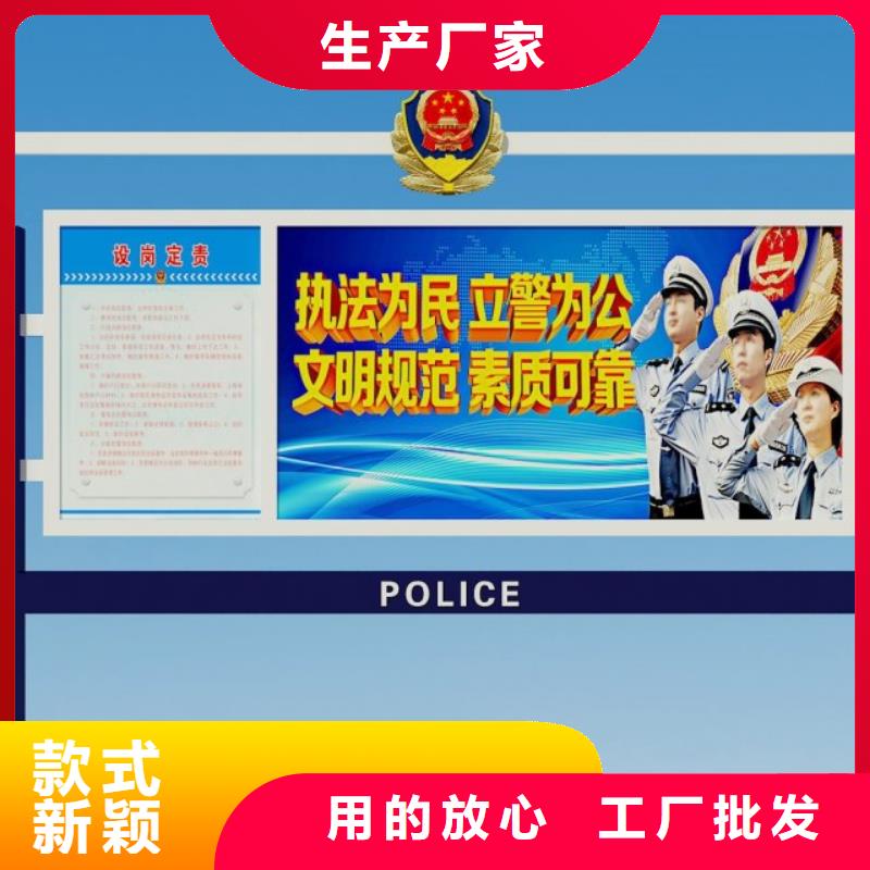 【打黑,核心价值观标牌产品性能】