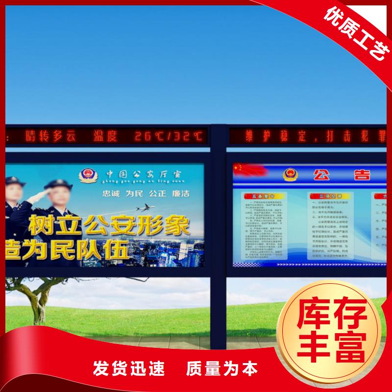 【打黑,核心价值观标牌产品性能】