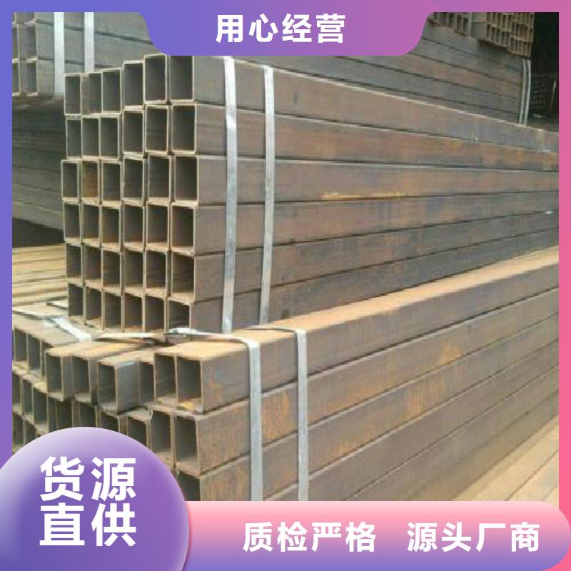 镀锌管黑方管支持货到付清