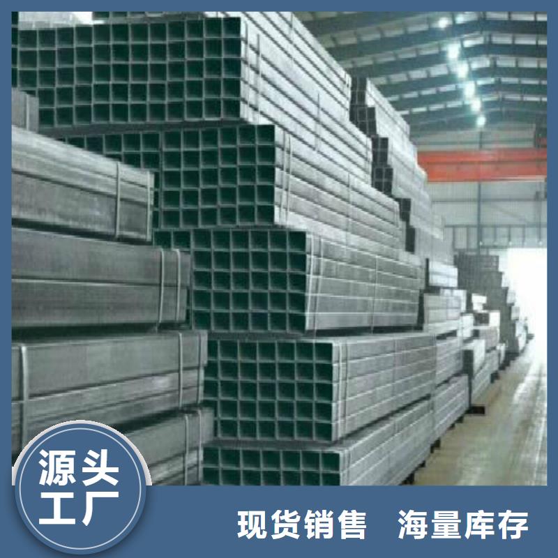 {万弗莱}【 镀锌管,镀锌方管品质不将就】kkfgg.com
