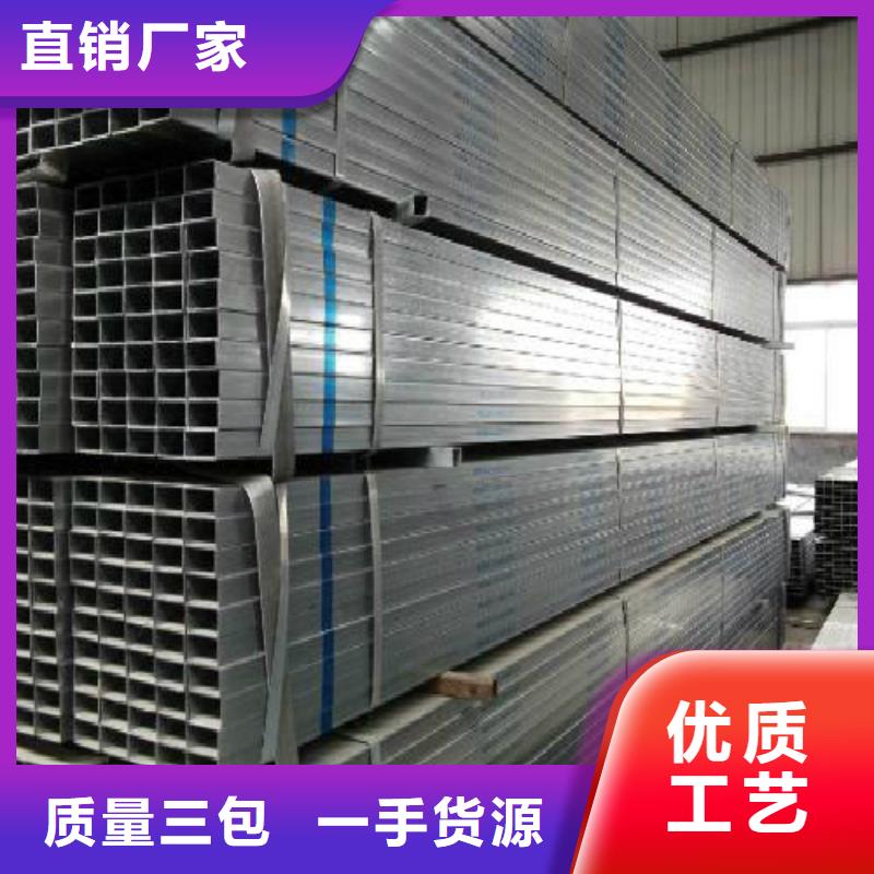 【镀锌管】不锈钢管用的放心-服务范围包括黄南|海北|玉树|海东|海西|海南|西宁等