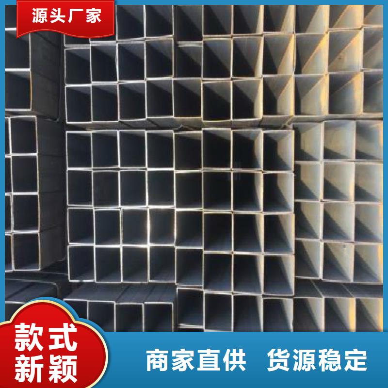 {万弗莱}【 镀锌管,镀锌方管品质不将就】kkfgg.com