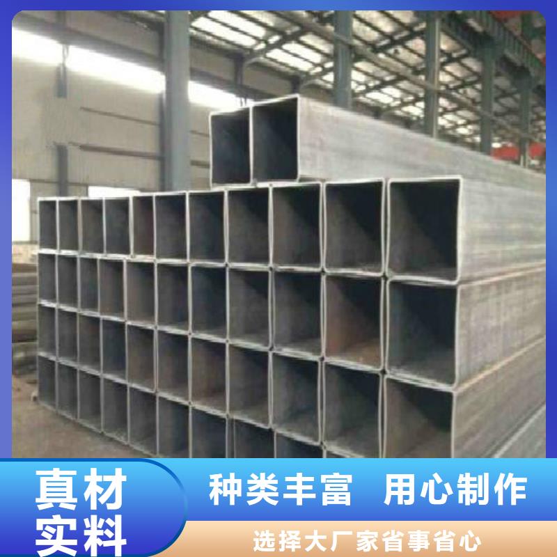 镀锌管黑方管支持货到付清