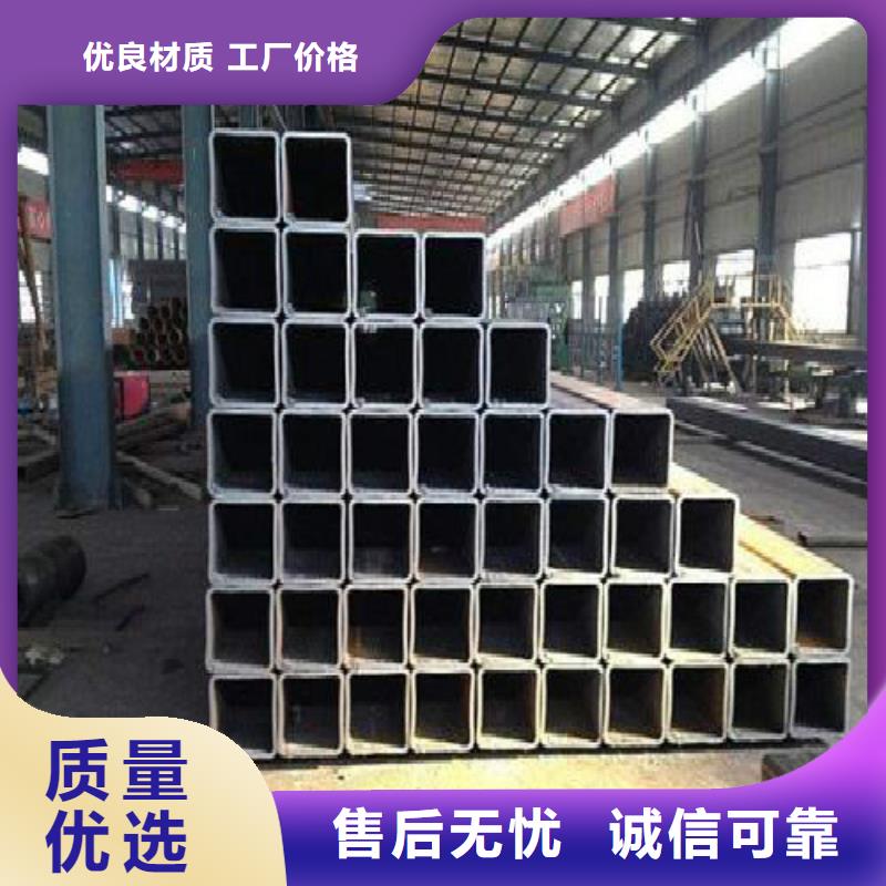 {万弗莱}【 镀锌管,镀锌方管品质不将就】kkfgg.com