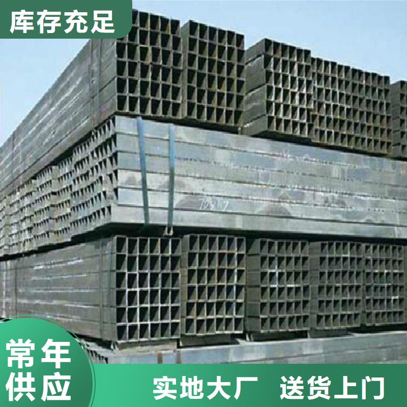 镀锌管黑方管48小时发货