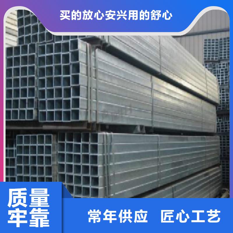 镀锌管黑方管48小时发货