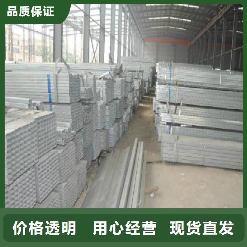 方管镀锌管真材实料诚信经营