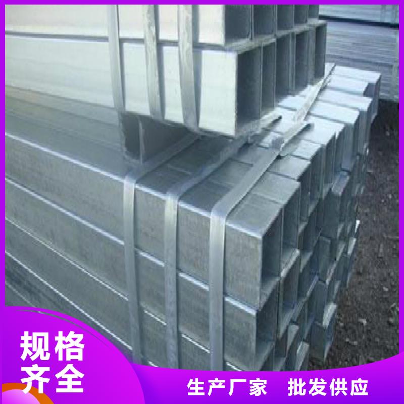 方管_【合金管】实力商家当地品牌