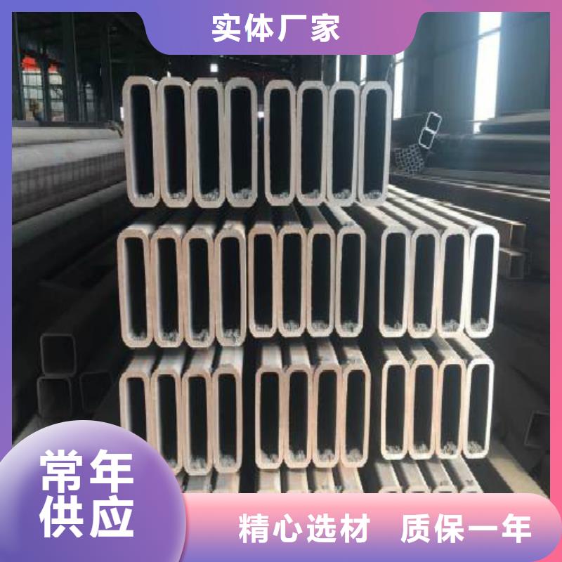 方管_【合金管】实力商家当地品牌