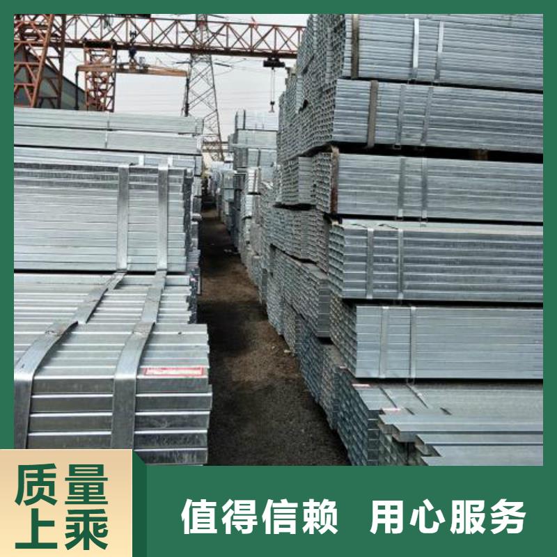 方管镀锌方管核心技术