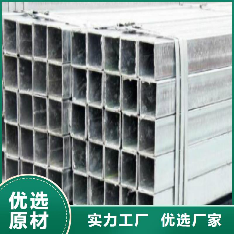【方管】,不锈钢管实力公司-万弗莱钢(云南省分公司)|覆盖地域文山|昭通|大理|保山|德宏