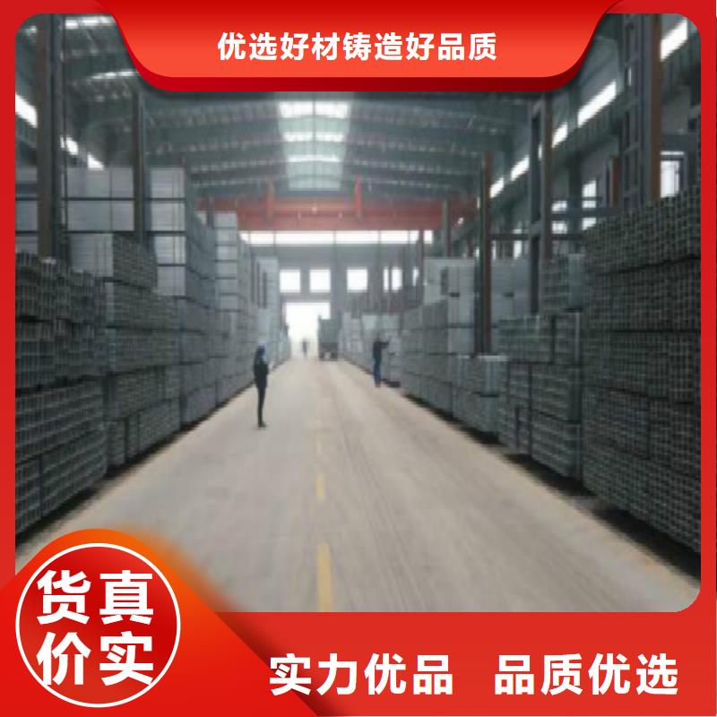 经销商【 方管,钢塑复合管一手价格】