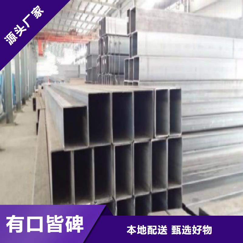 方管_【合金管】实力商家当地品牌