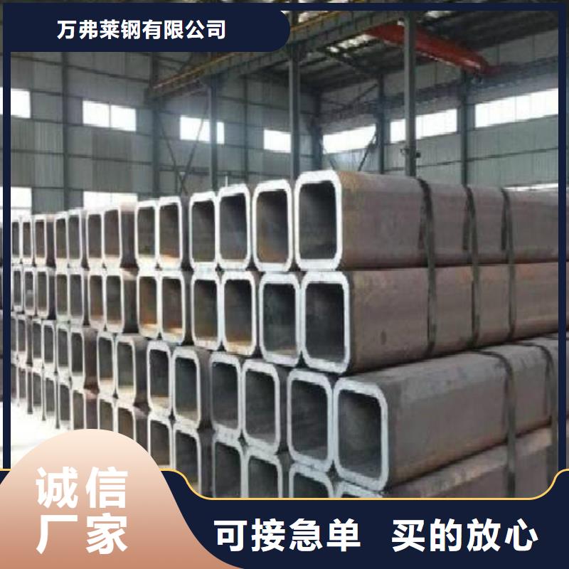 方管_【合金管】实力商家当地品牌
