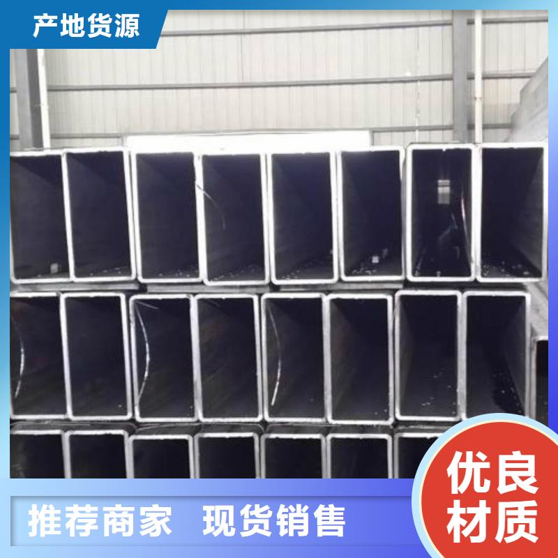 方管_【合金管】实力商家当地品牌