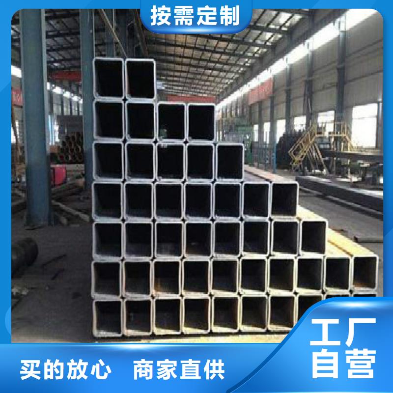 方管_【合金管】实力商家当地品牌