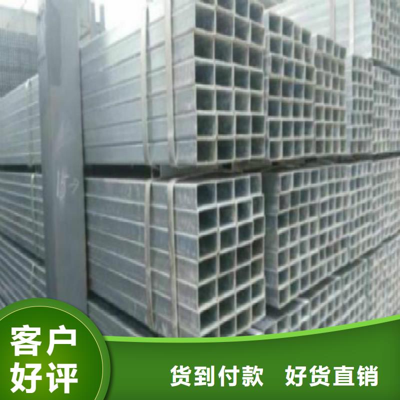 方管镀锌管真材实料诚信经营