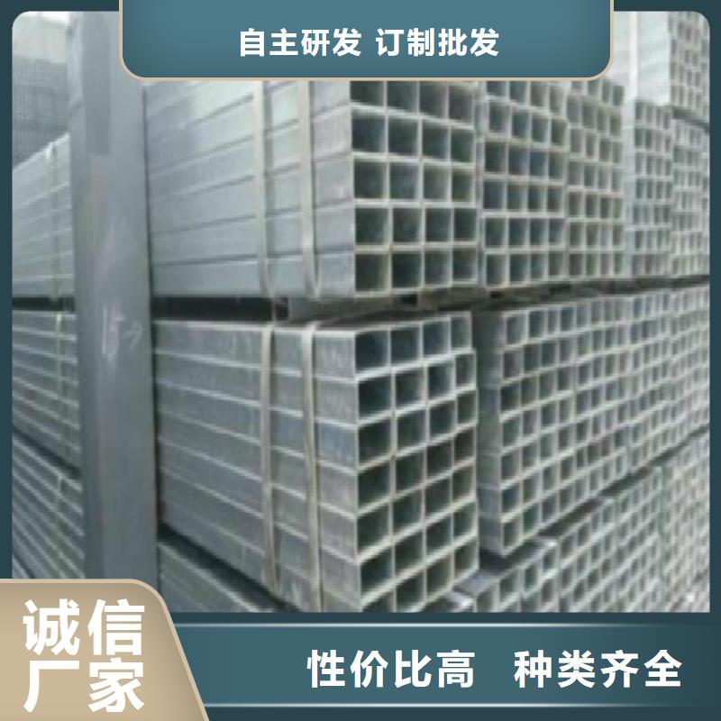 方管-镀锌管一站式厂家