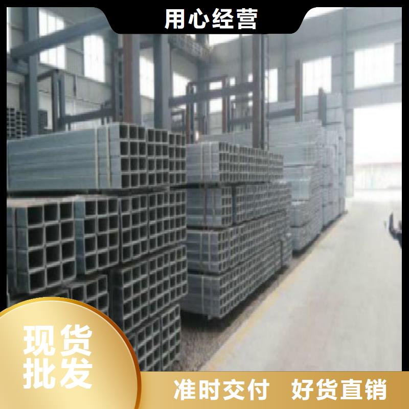方管镀锌管真材实料诚信经营
