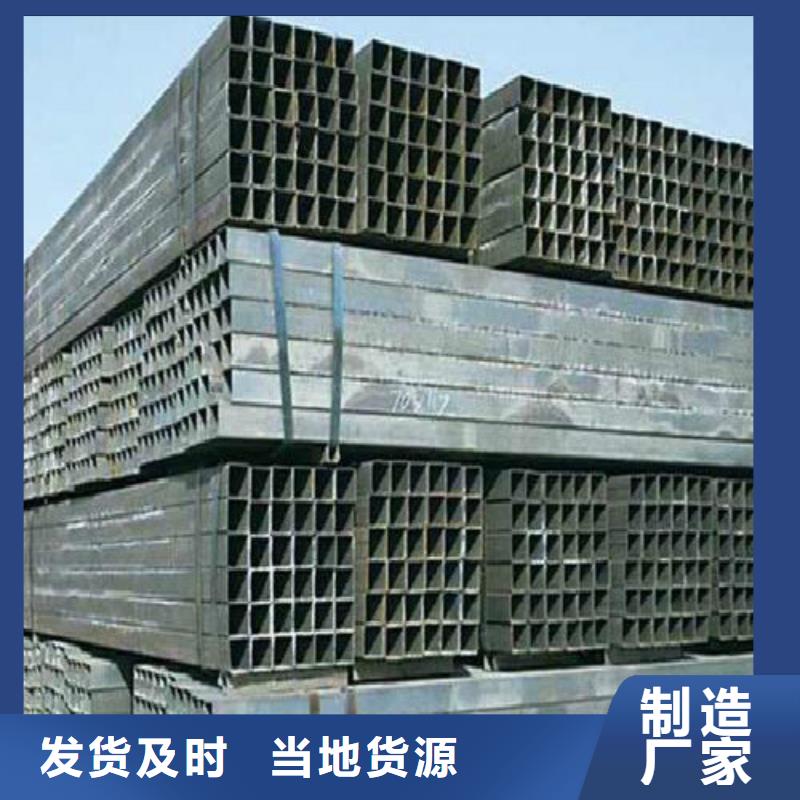 方管-镀锌管一站式厂家
