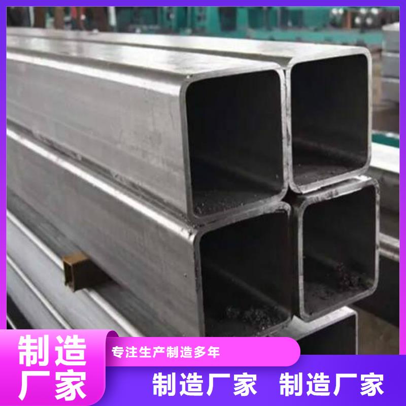 方管-镀锌管一站式厂家