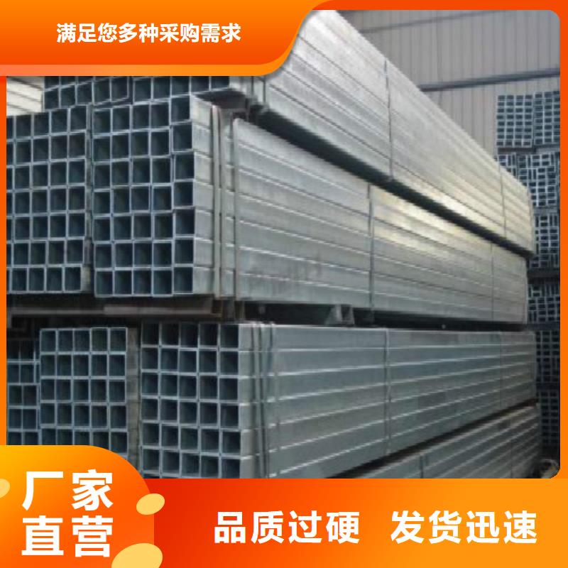 方管镀锌管真材实料诚信经营