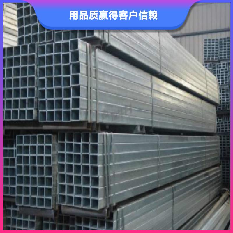 方管镀锌管真材实料诚信经营