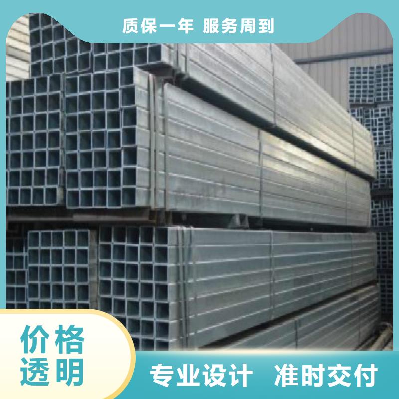 方管-镀锌管一站式厂家